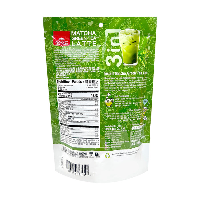 Ranong Tea, 3 in 1 Instant Matcha Green Tea Latte, net weight 160 g (Pack of 1 piece) / 8y KK