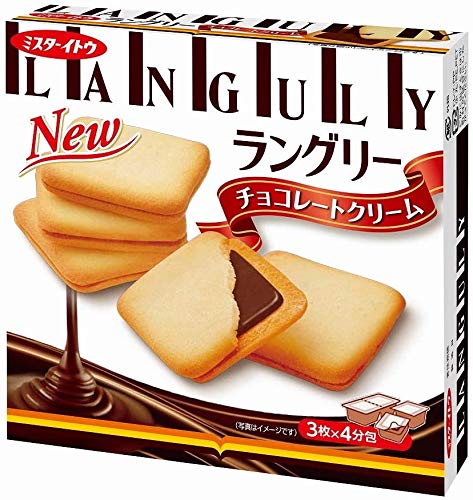 ITO Languly - Galletas Langue De Chat de crema de chocolate, 6.17 onzas (6.17 oz, 12 hojas) x 4 cajas - Fabricado en JAPAN