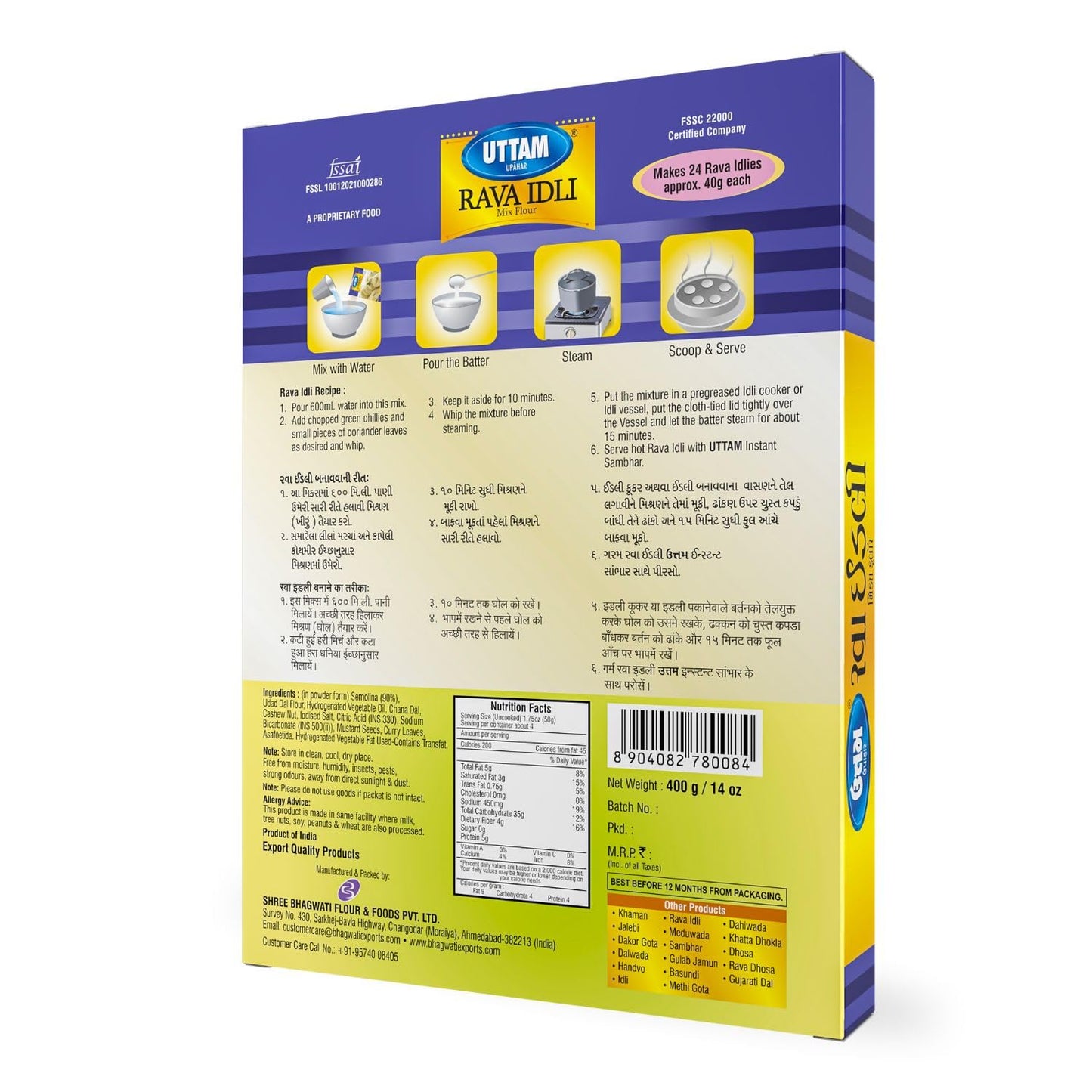 Uttam - Rava Idli instant mix 400 gms - Food / Masala / Dal