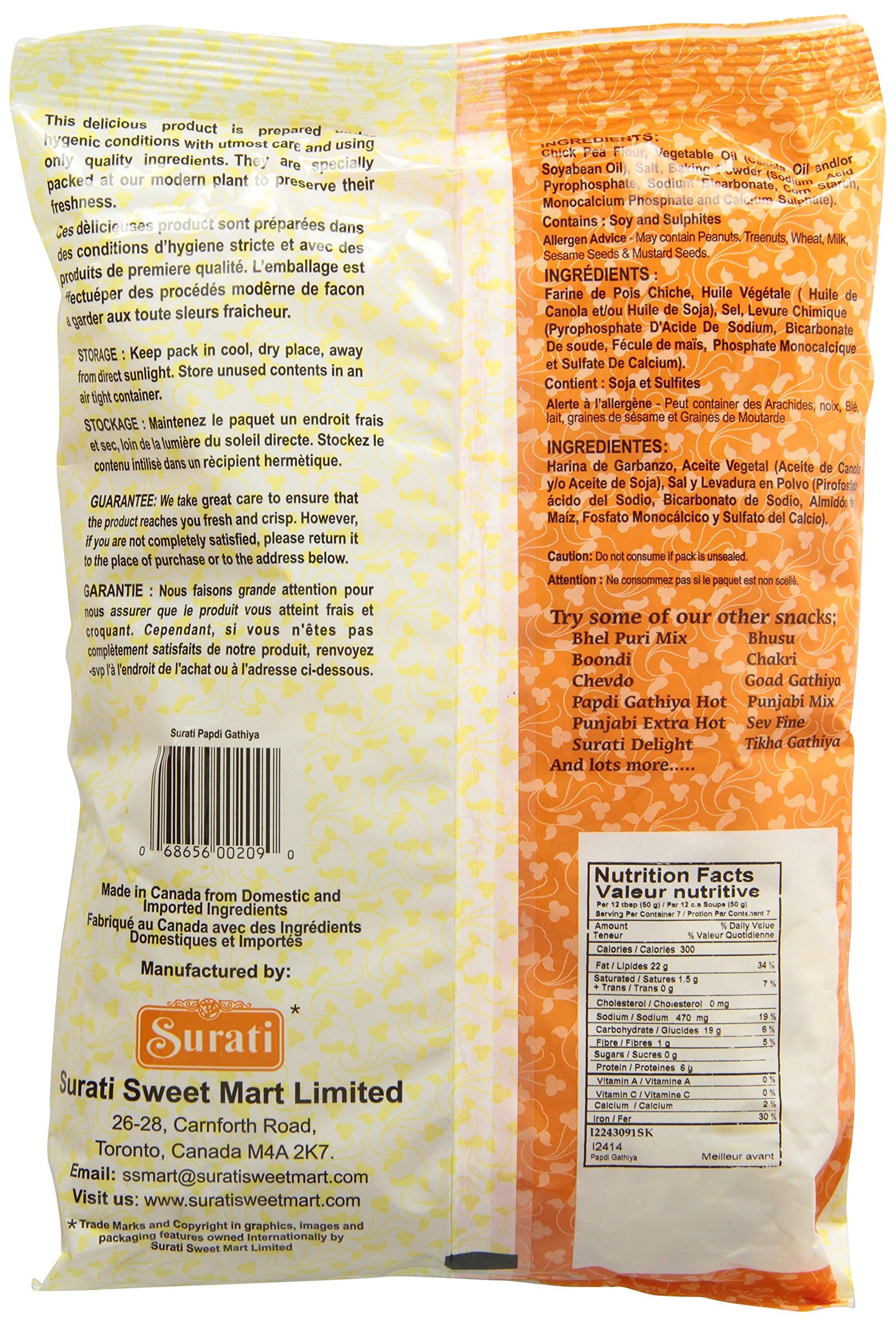 Surati, Papdi Gathiya, 341 Grams(gm)