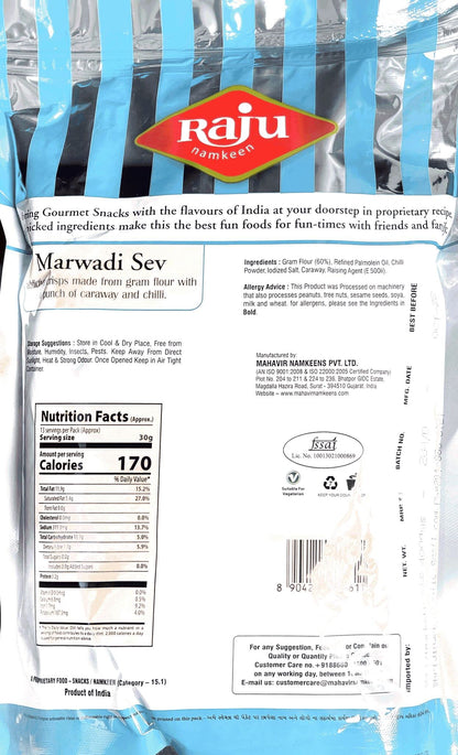 Raju Marwadi Sev 400gm