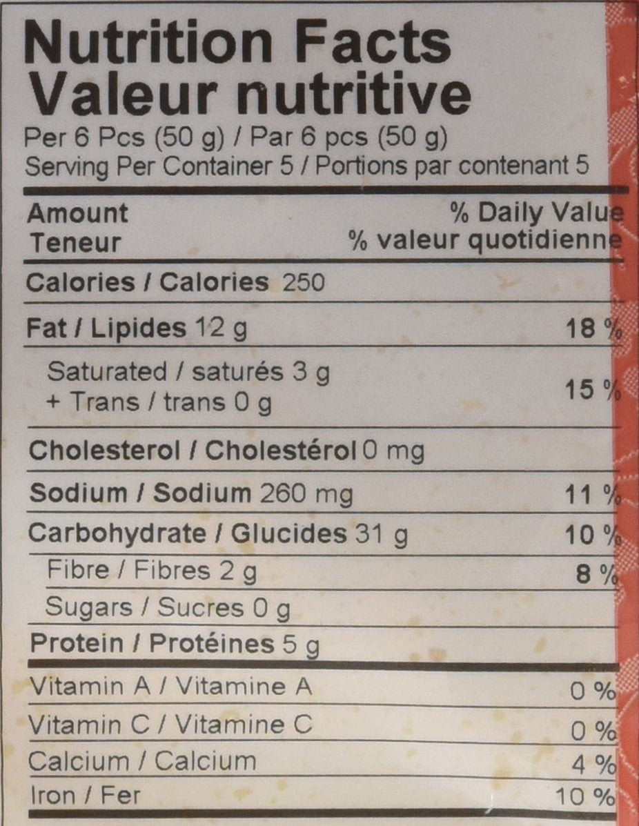 Surati Chakri / Muruku 250gm