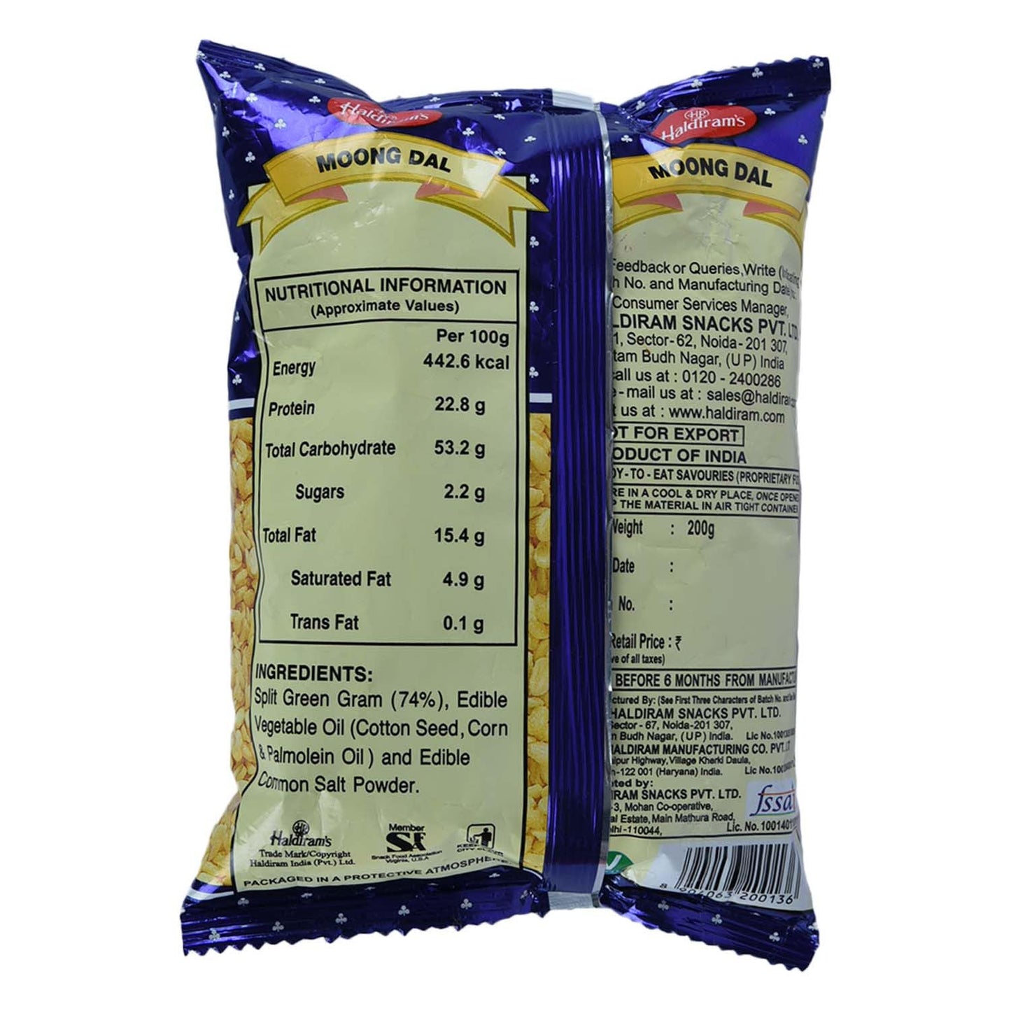 Haldirams Moong Dal - 1 Kg,, 2lb ()