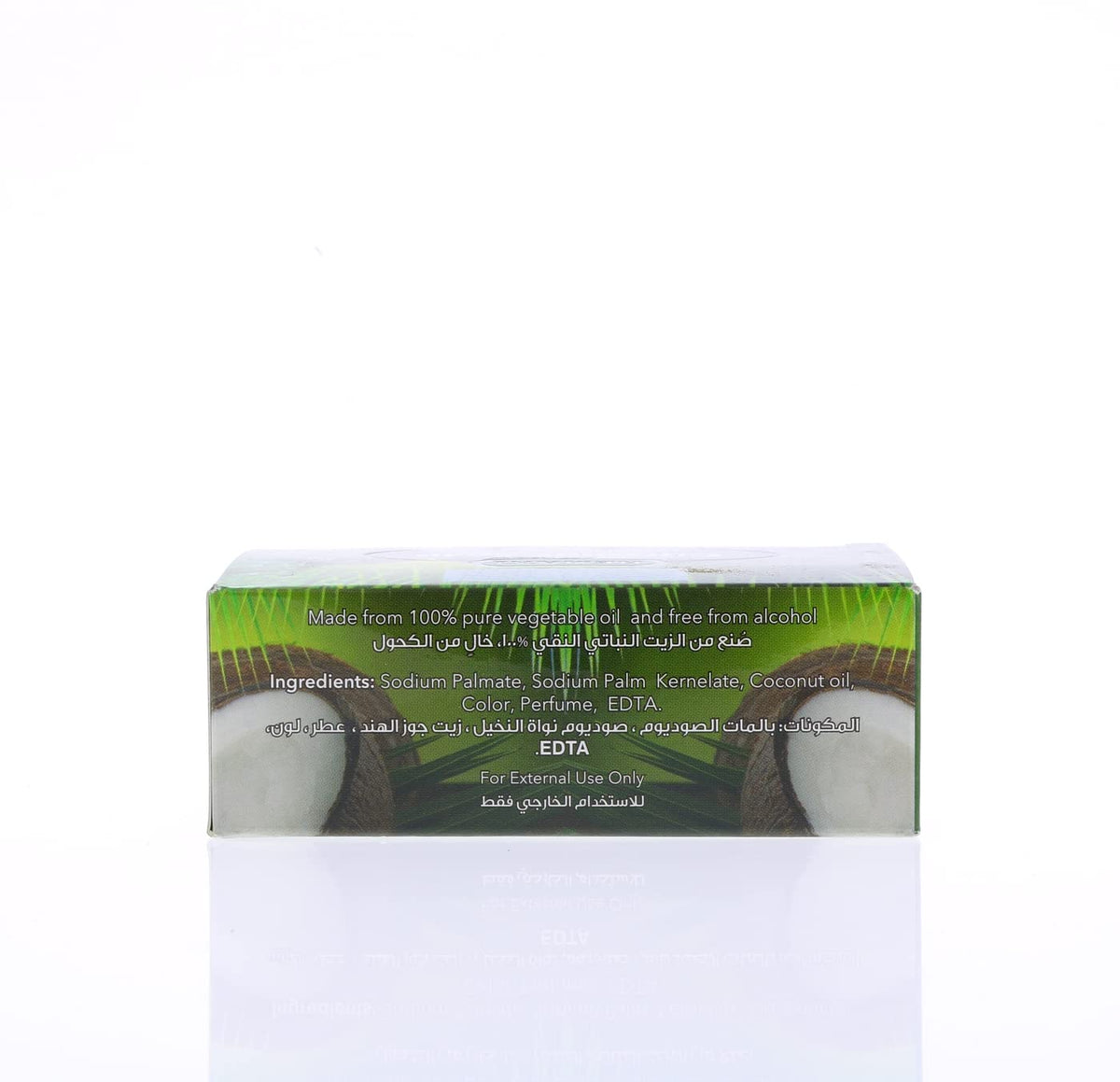 Hemani Coconut Soap 75g