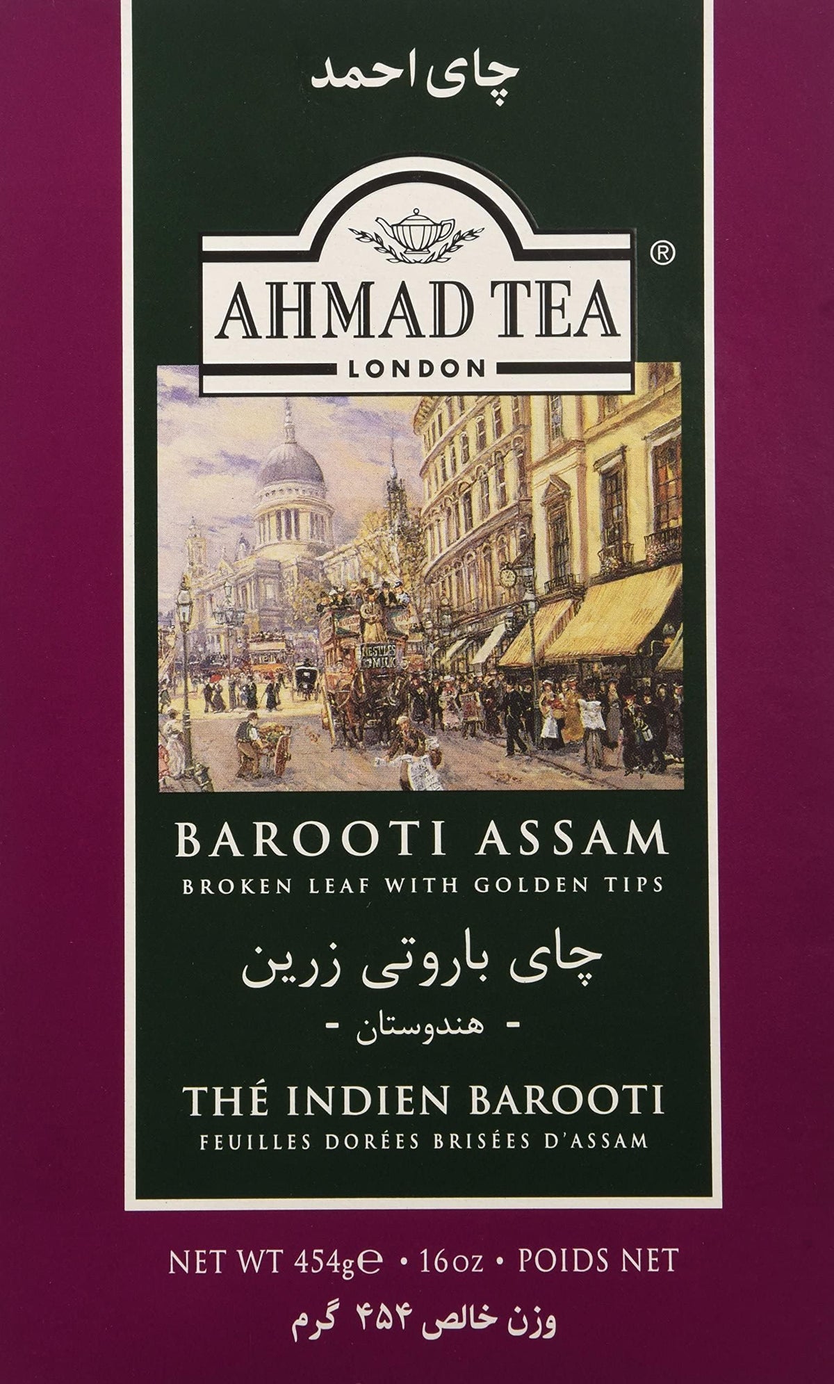 Ahmad Tea Black Tea, Barooti Assam Loose leaf, 454g - Caffeinated & Sugar-Free