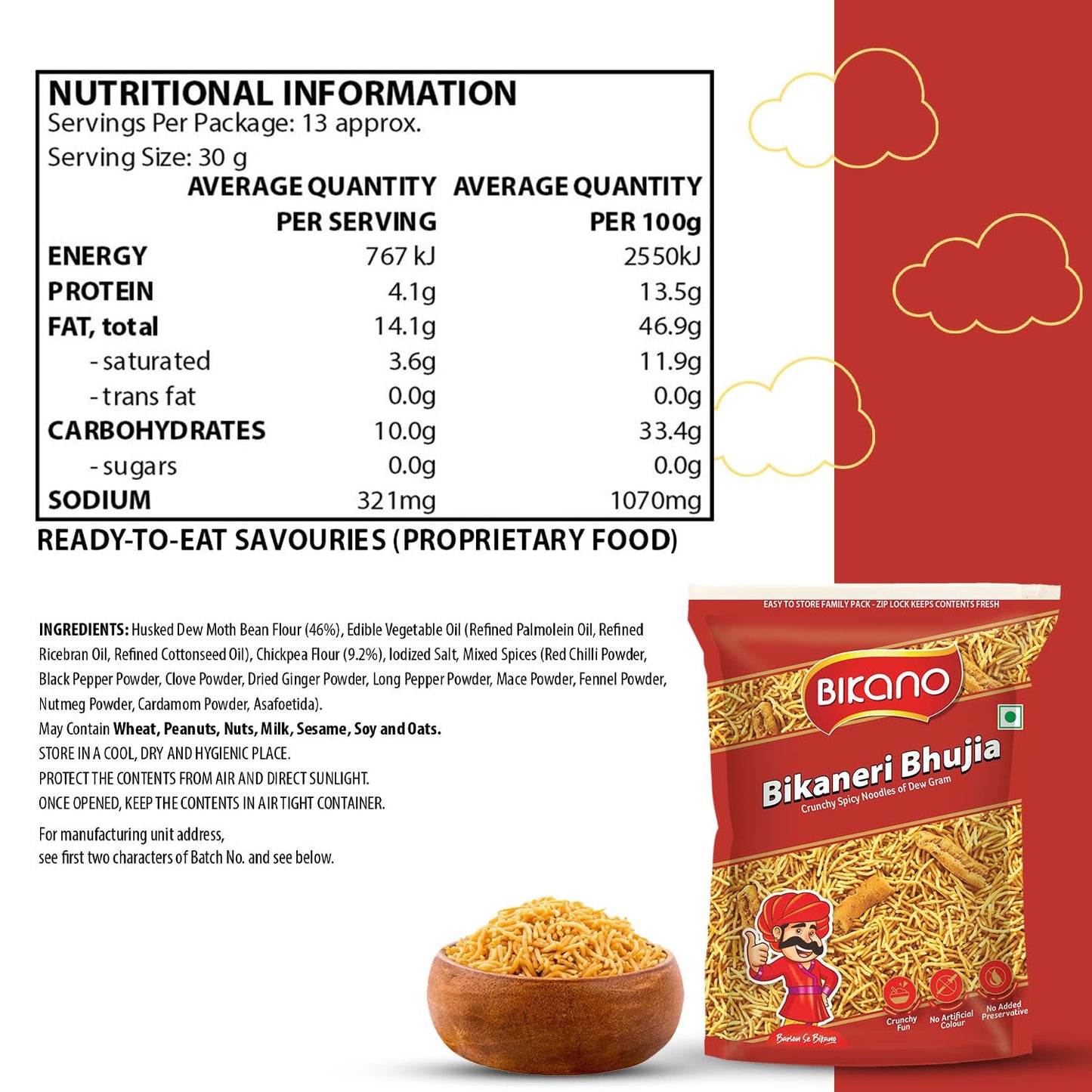 BIKANO BIKANERI BHUJIA 400G