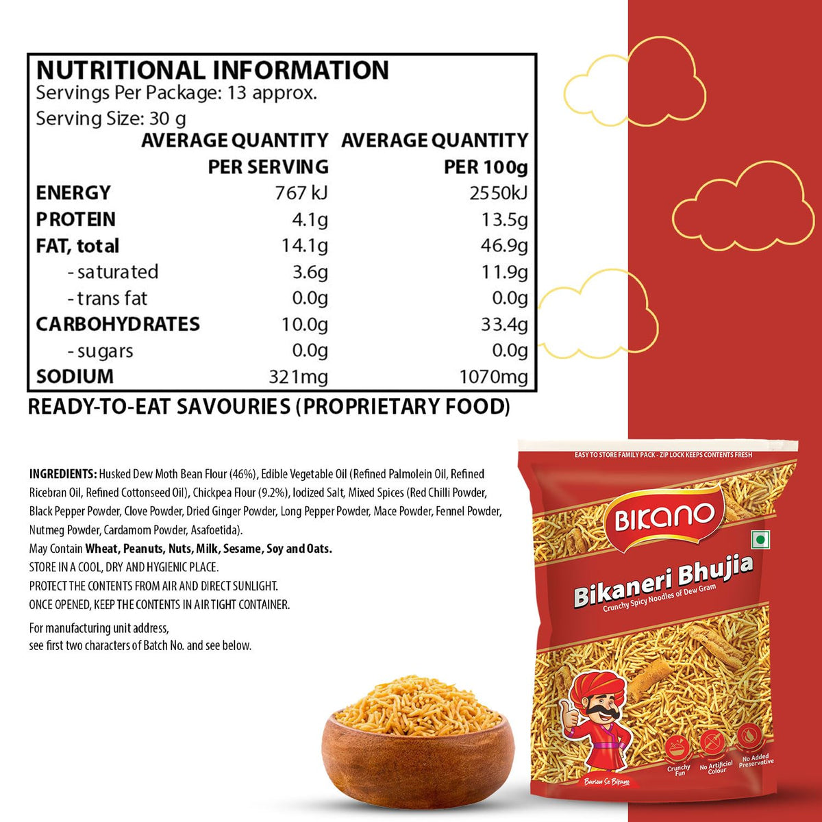 BIKANO BIKANERI BHUJIA 400G