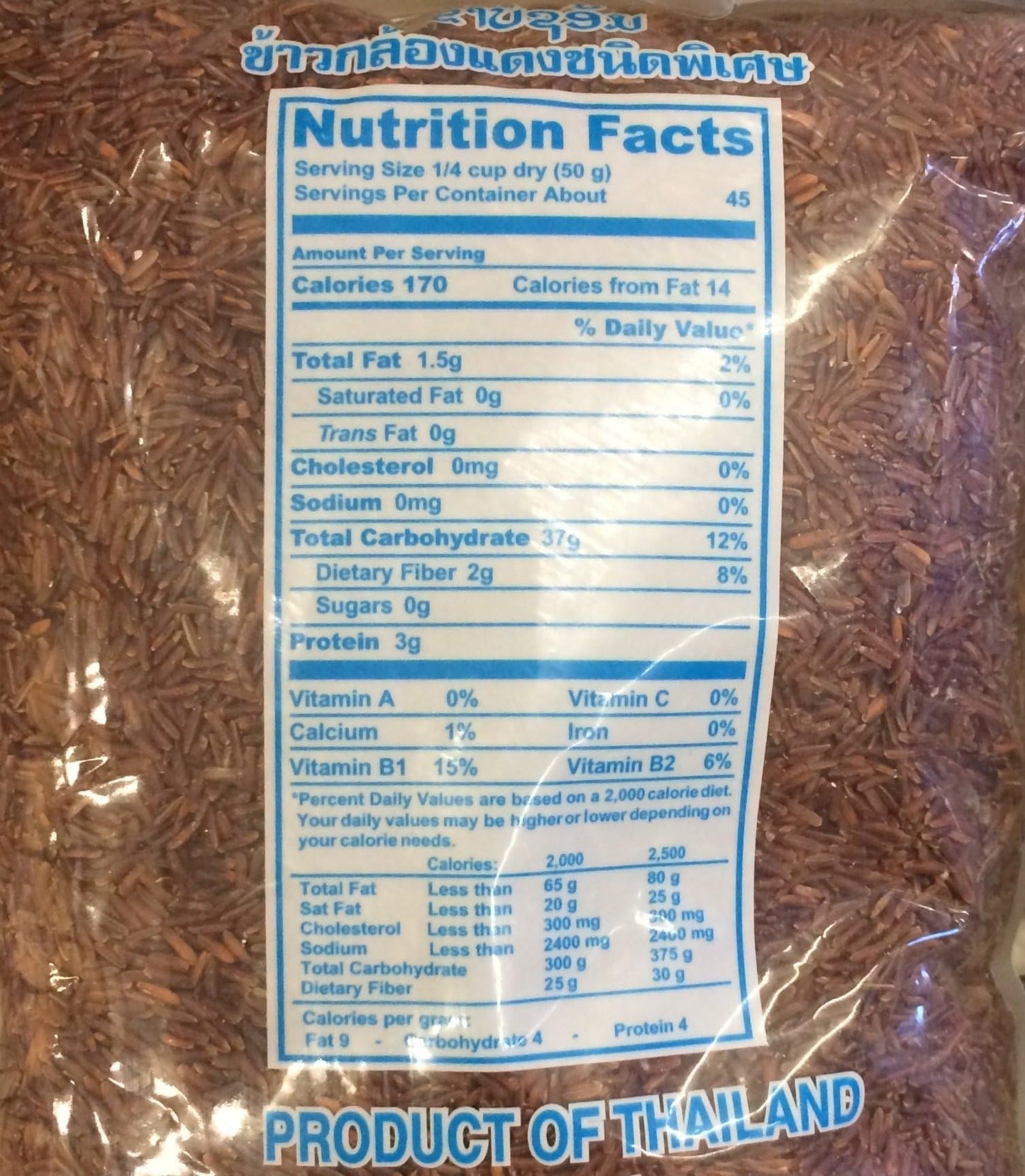 5 Pounds Asian Taste Red Cargo Rice, Product of Thailand (One Bag Per Order)