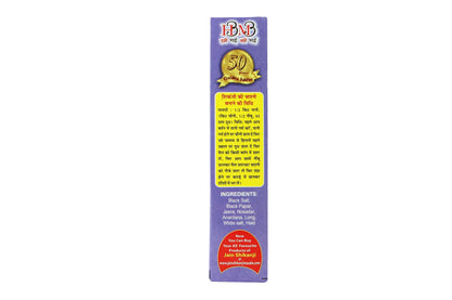 Jain Shikanji Shikanji Masala 100gm (Pack of 2)