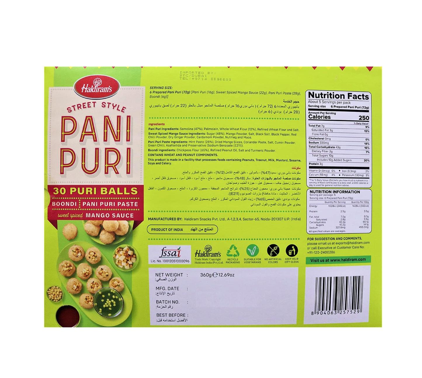 Haldirams Haldiram's Pani Puri - 12.7 Oz,, ()