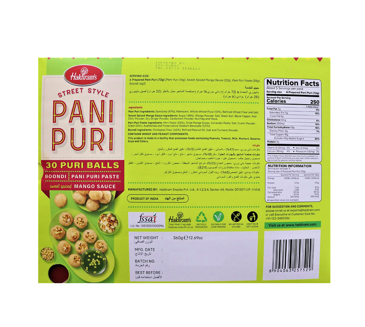 Haldirams Haldiram's Pani Puri - 12.7 Oz,, ()