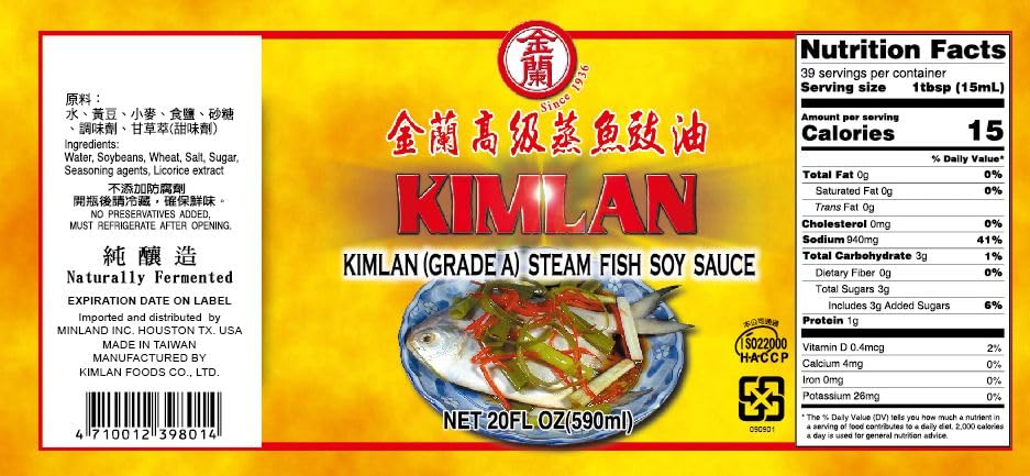 Kimlan Grade A Steam Fish Soy Sauce, 20 Ounce (Pack of 2)