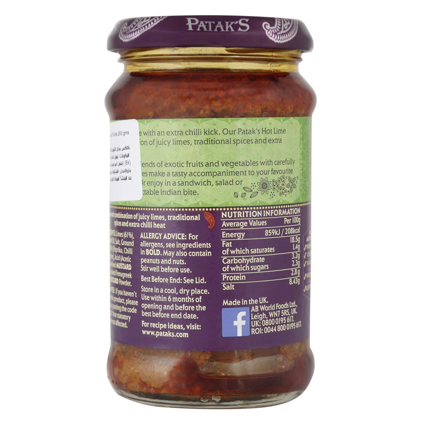 Patak's Hot Lime Pickle 10 oz - Indian Pickles