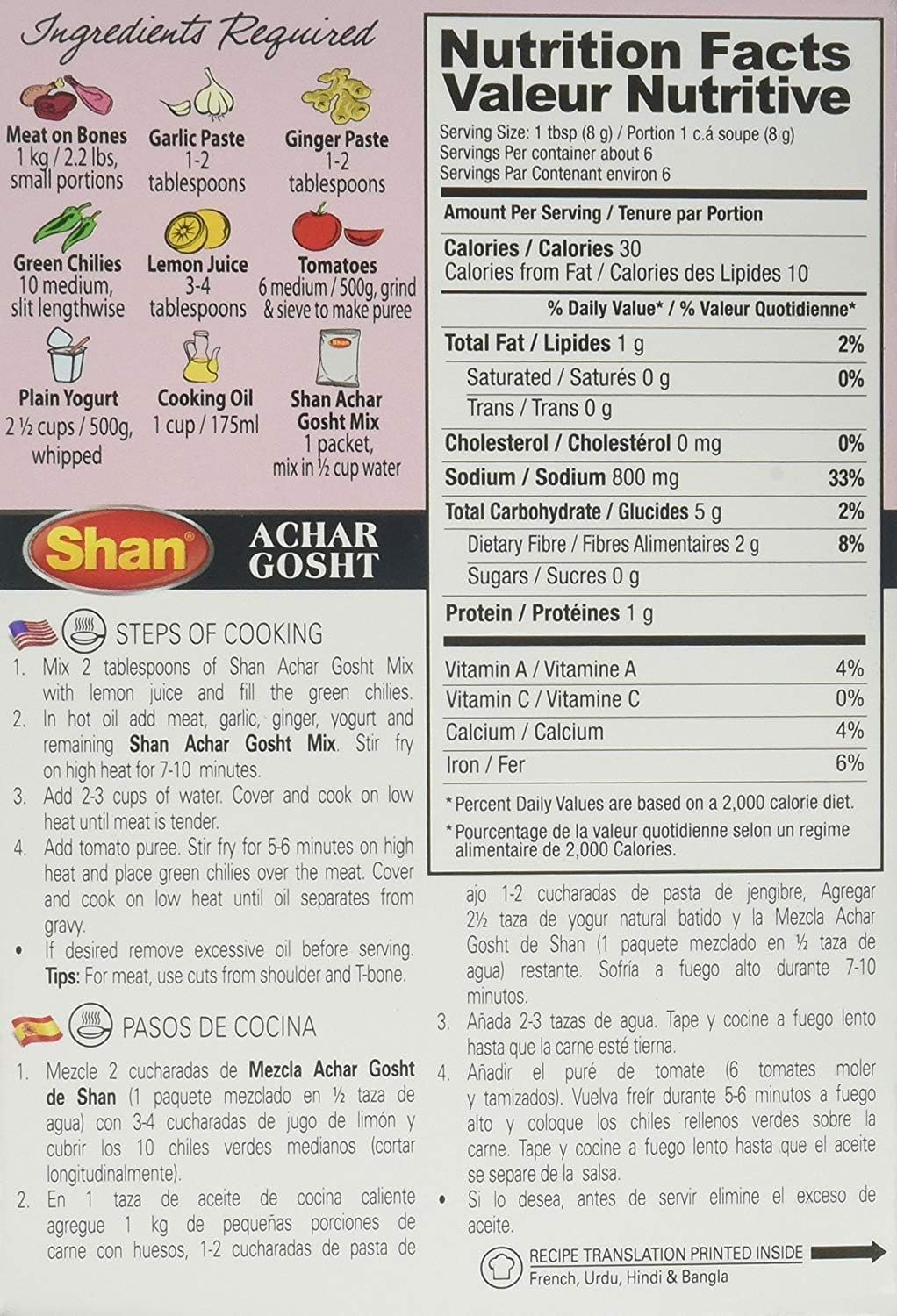 Shan Seasoning Mix -achar Gosht 50 gms - Shan Masala