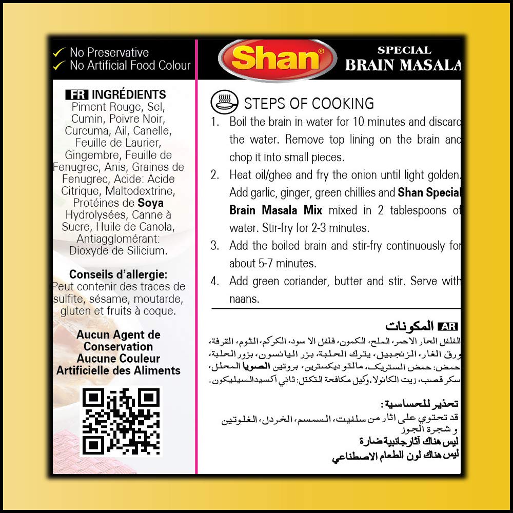 Shan Brain Masala 50 gms - Shan Masala