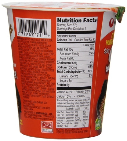 Nongshim Noodle Cup, Spicy Shrimp, 2.36 Ounce (Pack of 6)
