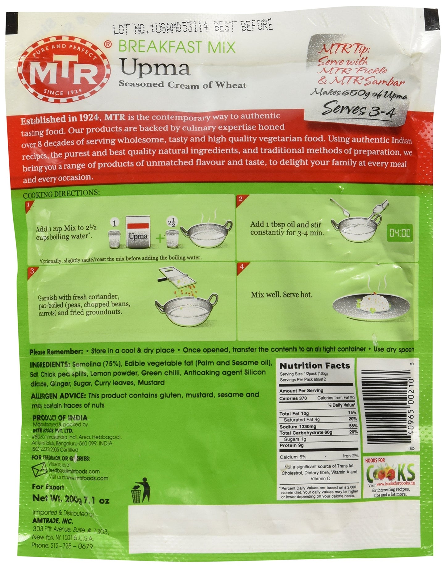 MTR Upma Mix 200 gms - Food / Masala / Dal
