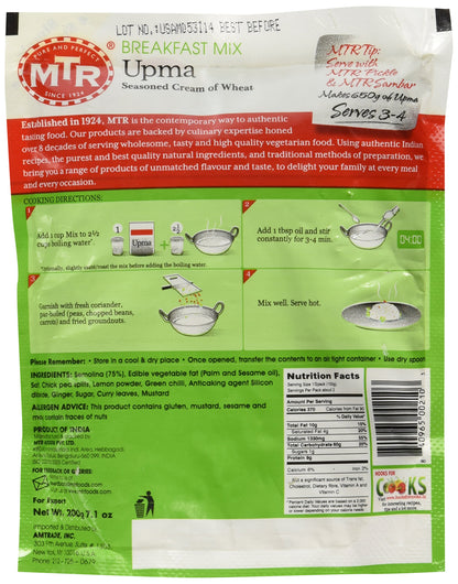 MTR Upma Mix 200 gms - Food / Masala / Dal