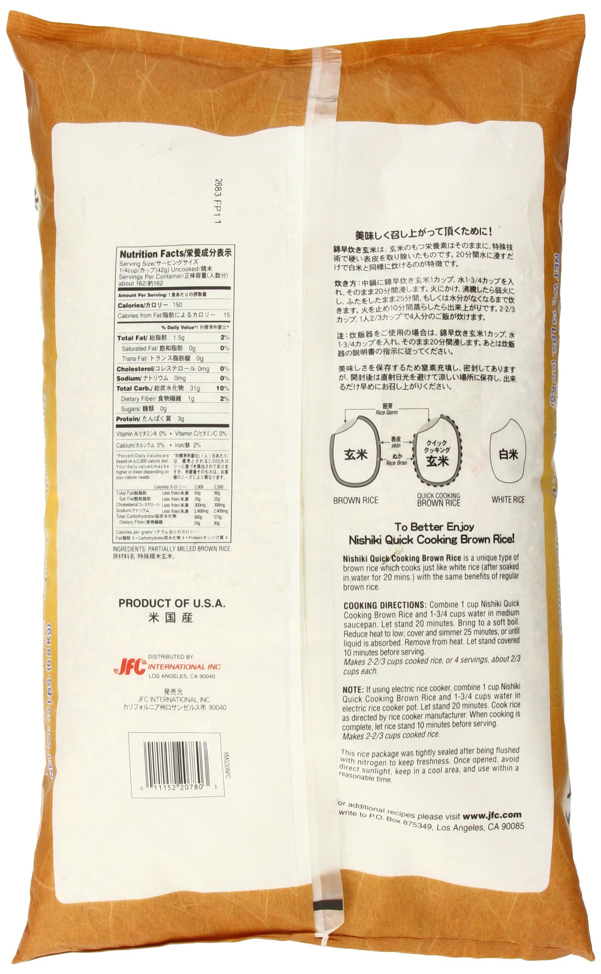 Nishiki Quick Cooking Brown Rice, 15-Pound