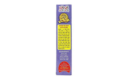 Jain Shikanji Shikanji Masala 100gm (Pack of 4)