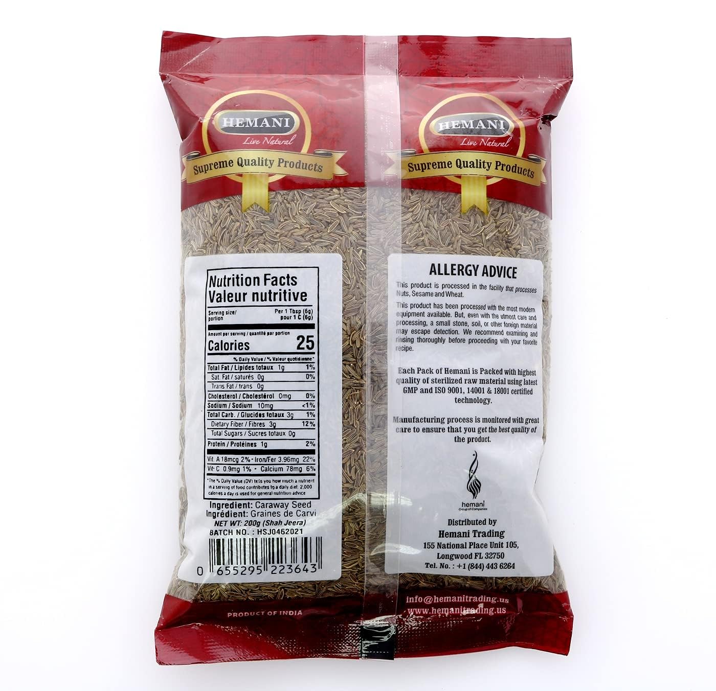 Shah Jeera - Black Cumin 200gm (7 oz) Caraway Seeds - Indian Origin