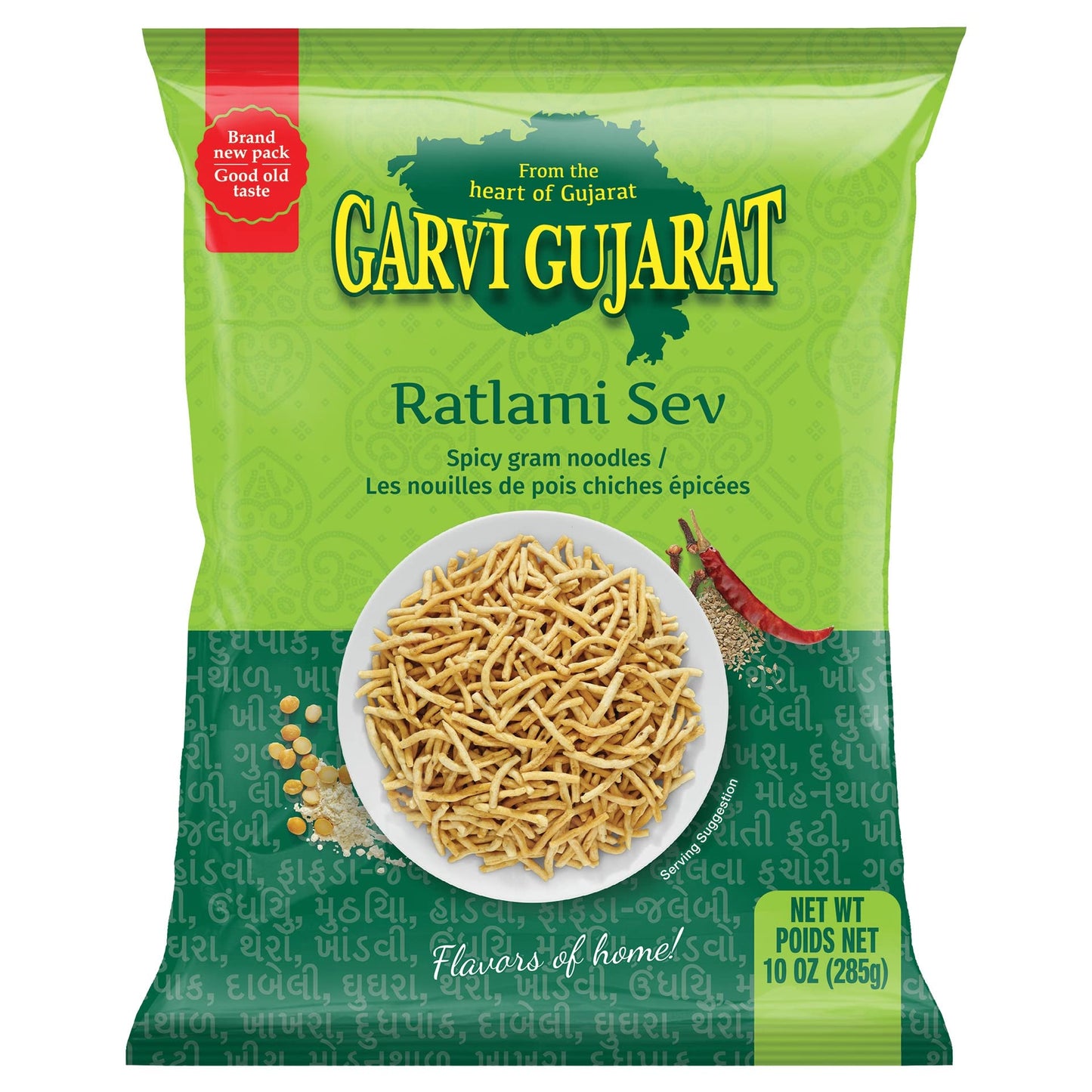 Garvi Gujarat - Ratlami Sev (285 g)