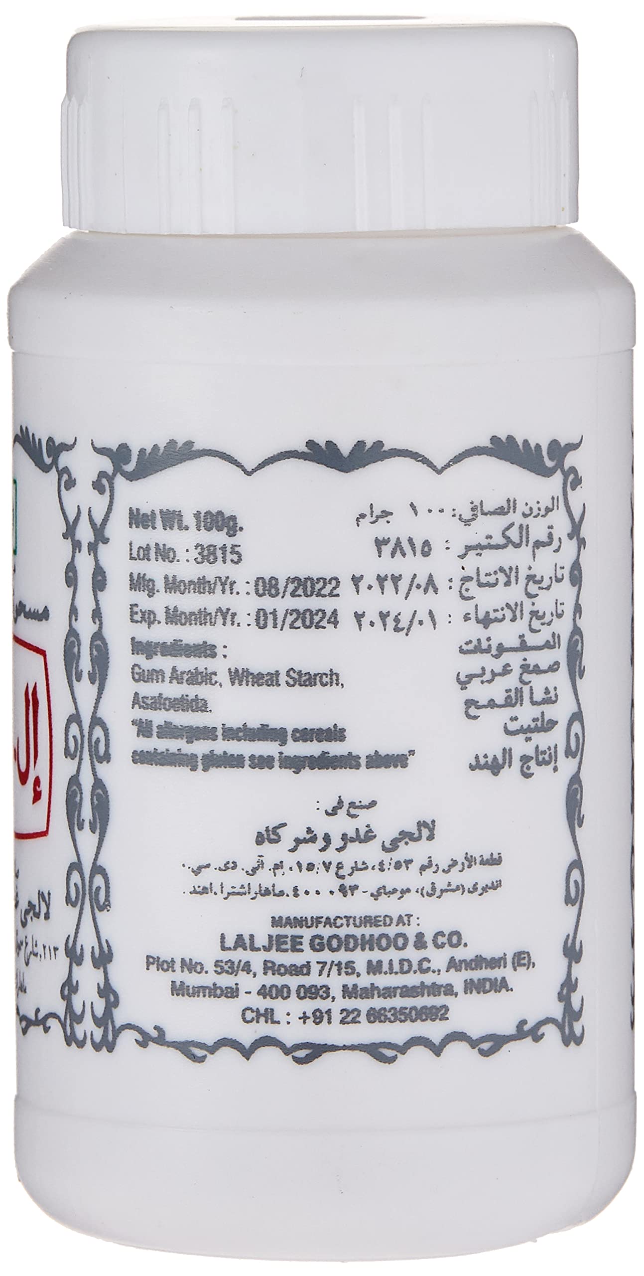 LG Hing (Compounded Asafoetida), 3.50-Ounce Units (Pack of 10)