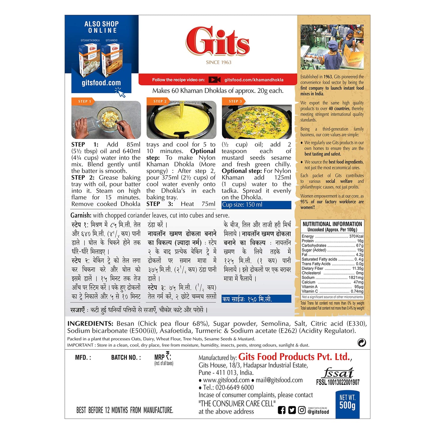 Gits Instant Khaman Dhokla Snack Mix, 2000g (Pack of 4 X 500g Each)