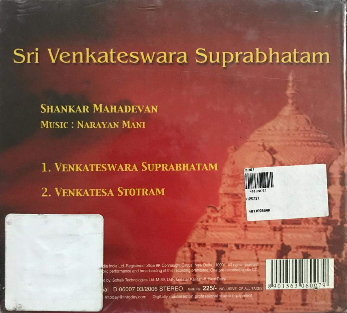 SRI VENKATESESWARA SUPRABHATAM [Audio CD] SHANKAR MAHADEVAN