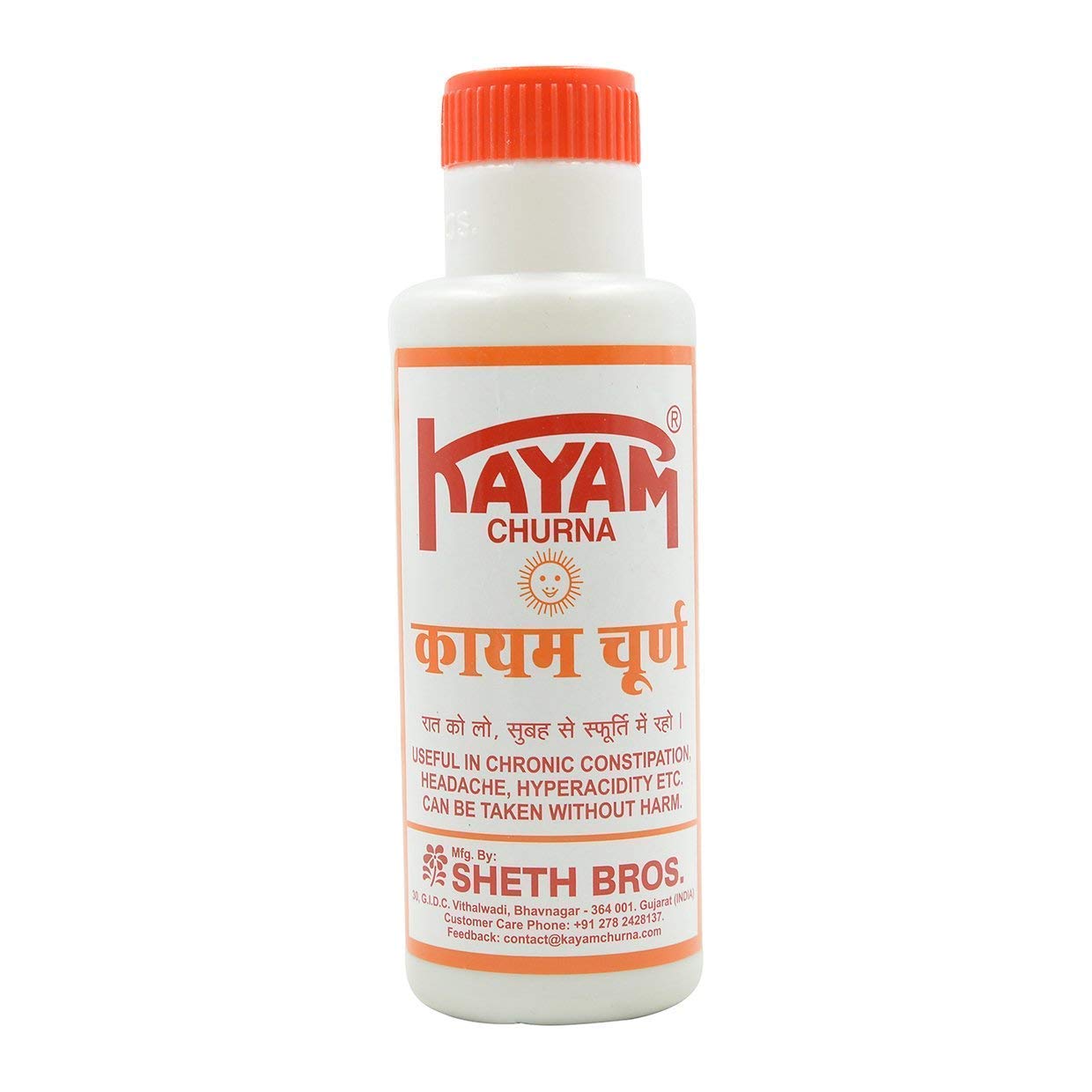 Kayam Churna 100gm (Pack of 2)