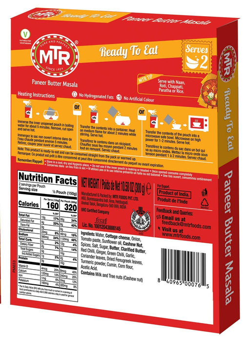 MTR Ready To Eat Paneer Butter Masala Pack Of 10 (300 Gm Each)