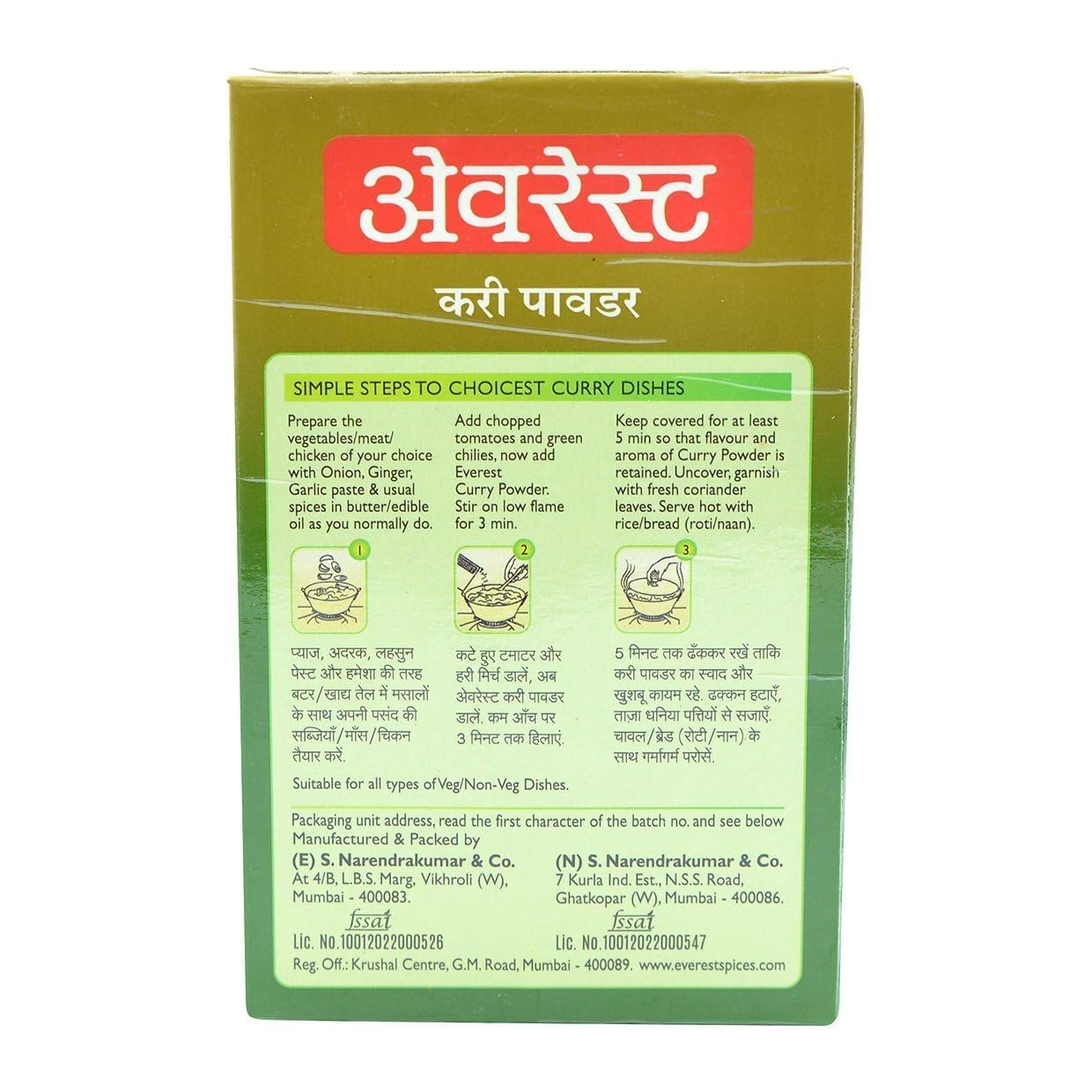 Everest Curry Powder 100 gms
