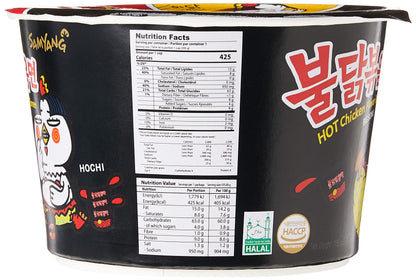Ramen noodles Hot chicken flavor 105 gms