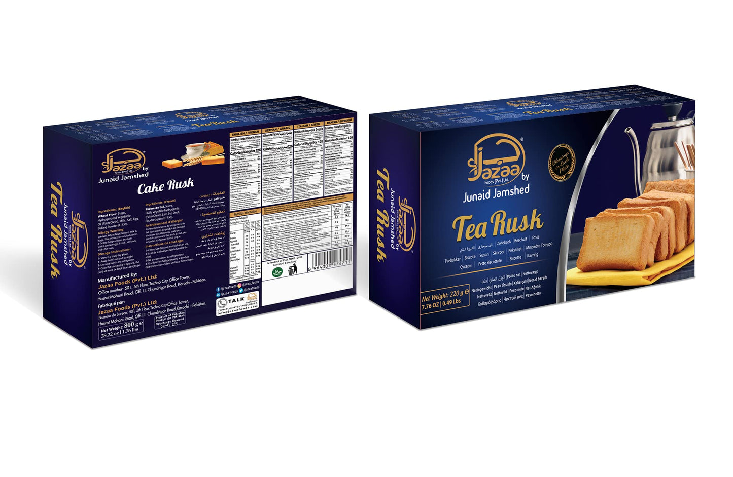 TEA RUSK 220