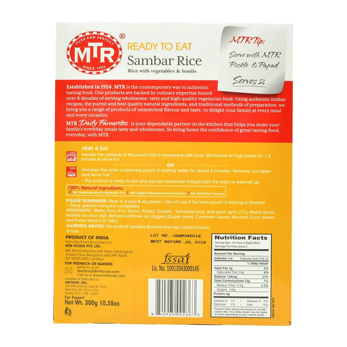 MTR Sambhar Rice, Ready-To-Eat, 10.56-Ounce Boxes (Pack of 5)