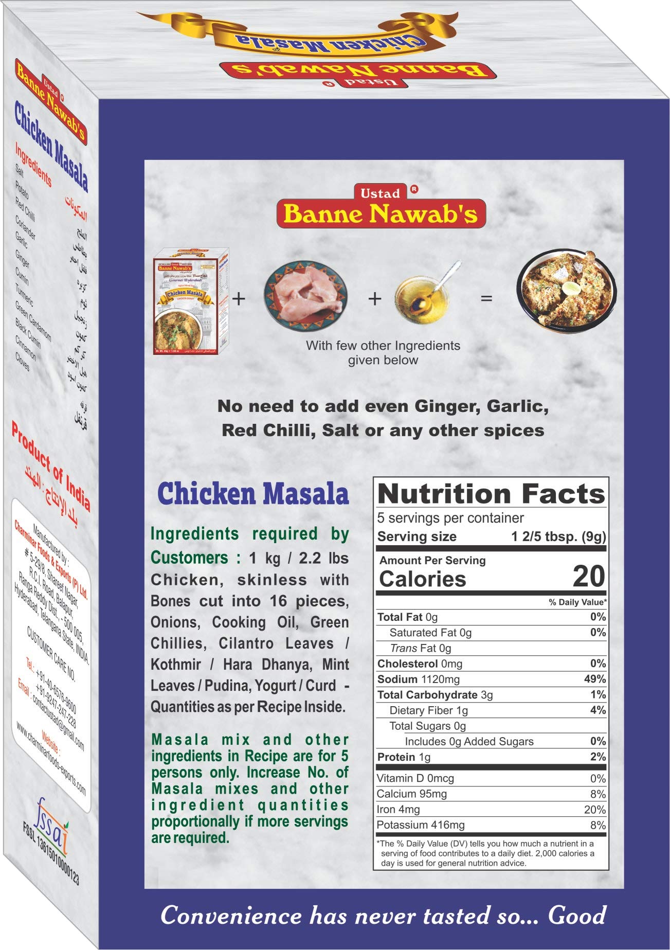 Banne Nawab's Chicken Masala 45 gms