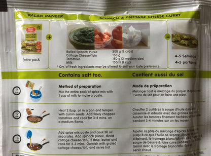 Rasoi Magic No Onion No Garlic Spice Mix for Palak Paneer - 50 g. - Food / Masala / Dal