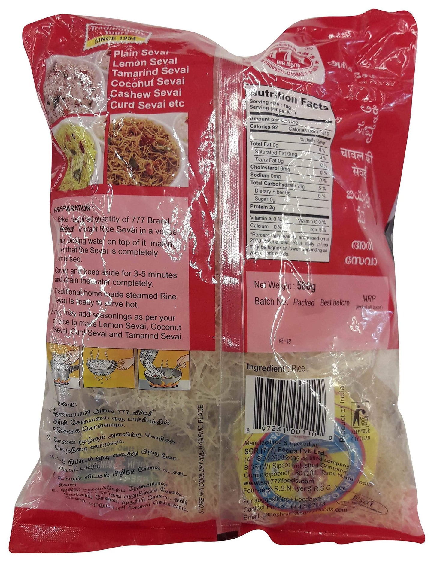 777 Instant Rice Sevai 500 gm