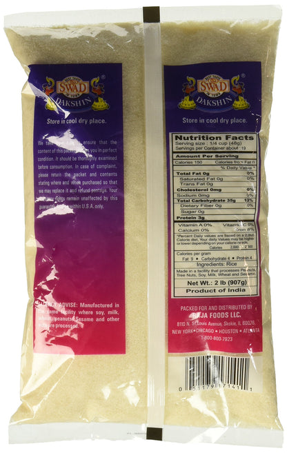 Swad Idli Rawa ( Cream Of Rice) 2 lbs - Basmati Rice