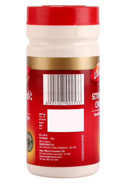 Dabur Sitopaladi Churna 60g (Packaging May Vary)