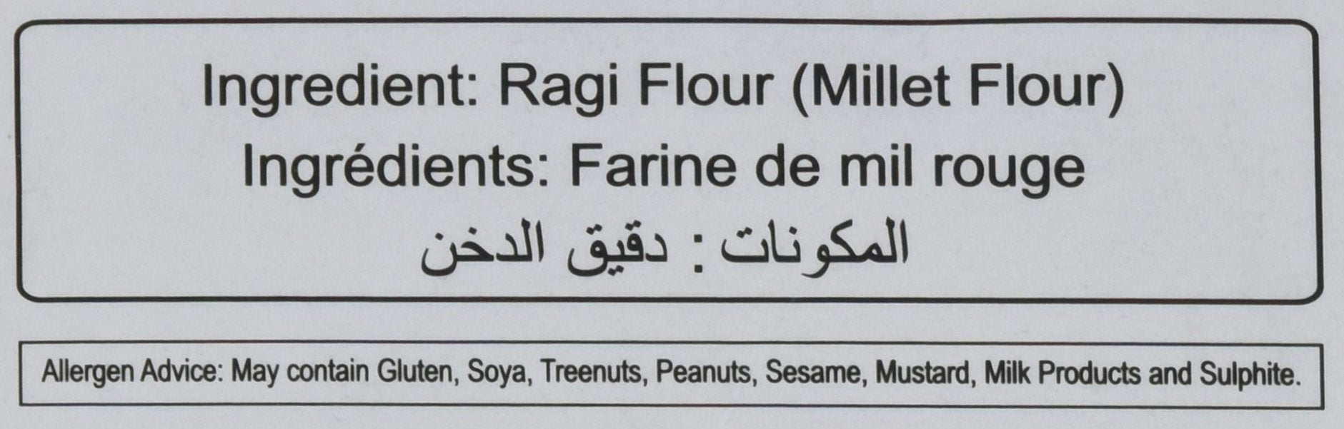 Aachi Ragi Flour 1kg