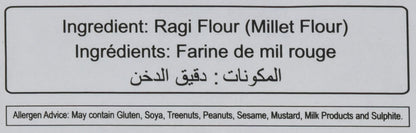 Aachi Ragi Flour 1kg