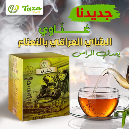 Ghanawi Black tea special blend with dry mint