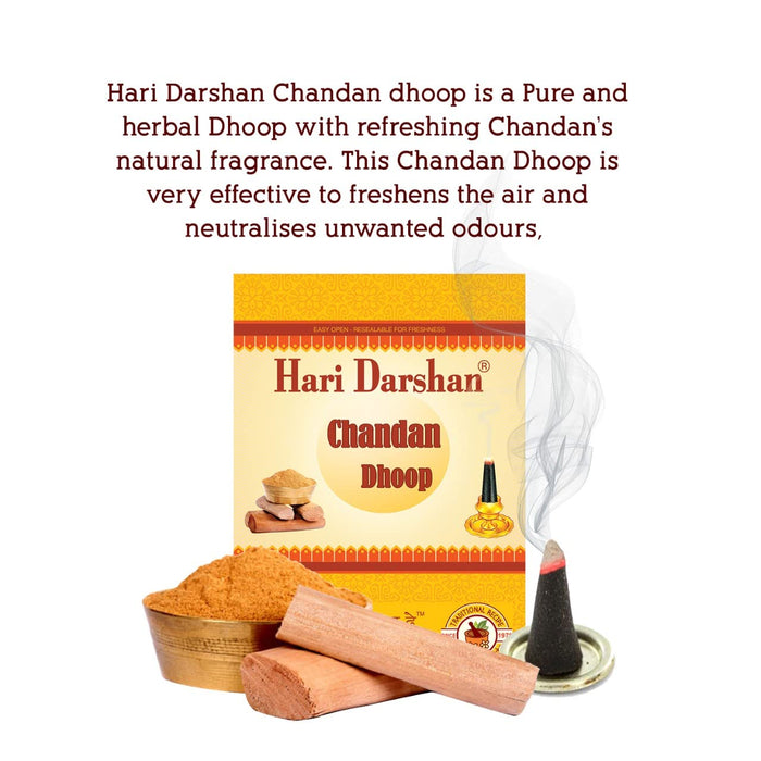 Hari Darshan Chandan Dhoop 10 sticks x 12pkt