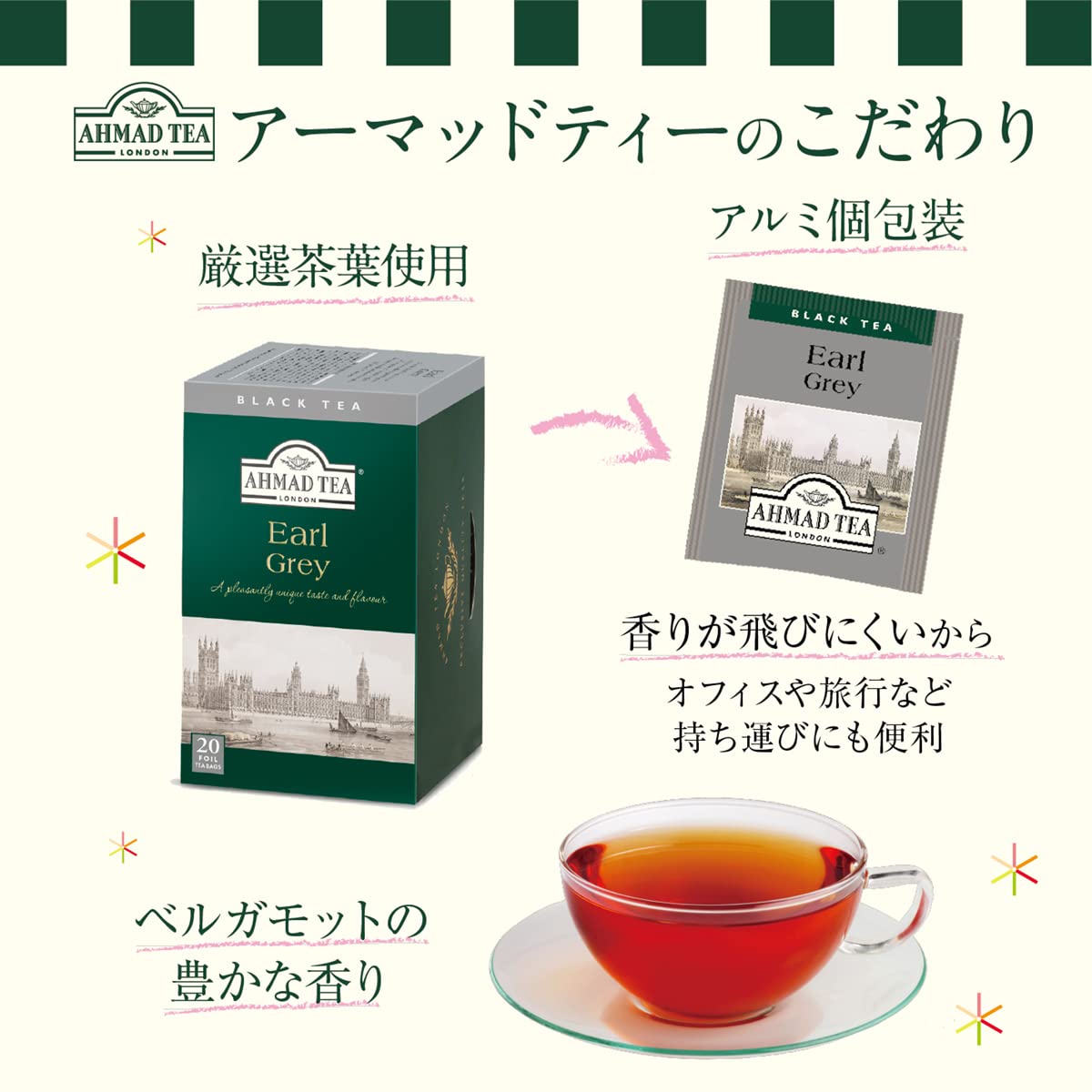 Ahmad Tea Black Tea, Earl Grey Teabags, 20 ct (Pack of 6) - Caffeinated and Sugar-Free