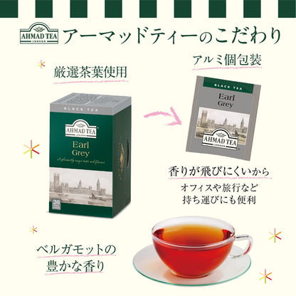 Ahmad Tea Black Tea, Earl Grey Teabags, 20 ct (Pack of 6) - Caffeinated and Sugar-Free