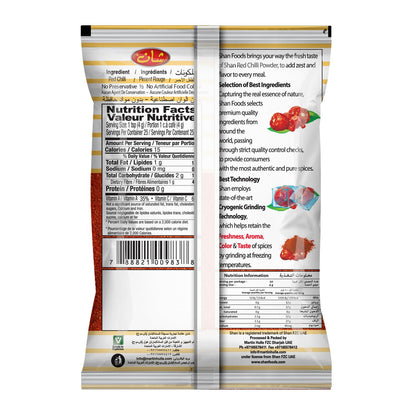 Shan Red Chilli Powder 7.05 oz (200g) - No Preservative and Artificial Food Colour - Authentic and Pure Spices - Halal and Suitable for Vegetarians
