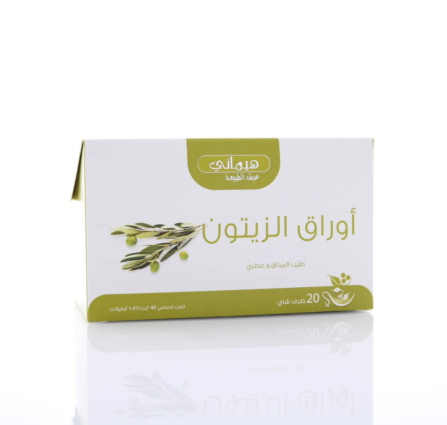HEMANI Herbal Tea - Olive Leaves - 20 Tea Bags in Box