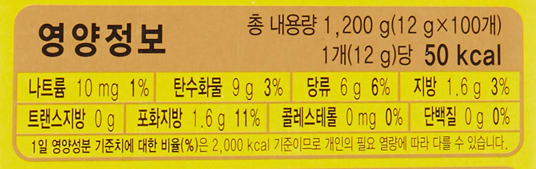 Maxim Mocha Gold Mild Coffee Mix 12g X 100pc (2.64 Pound)