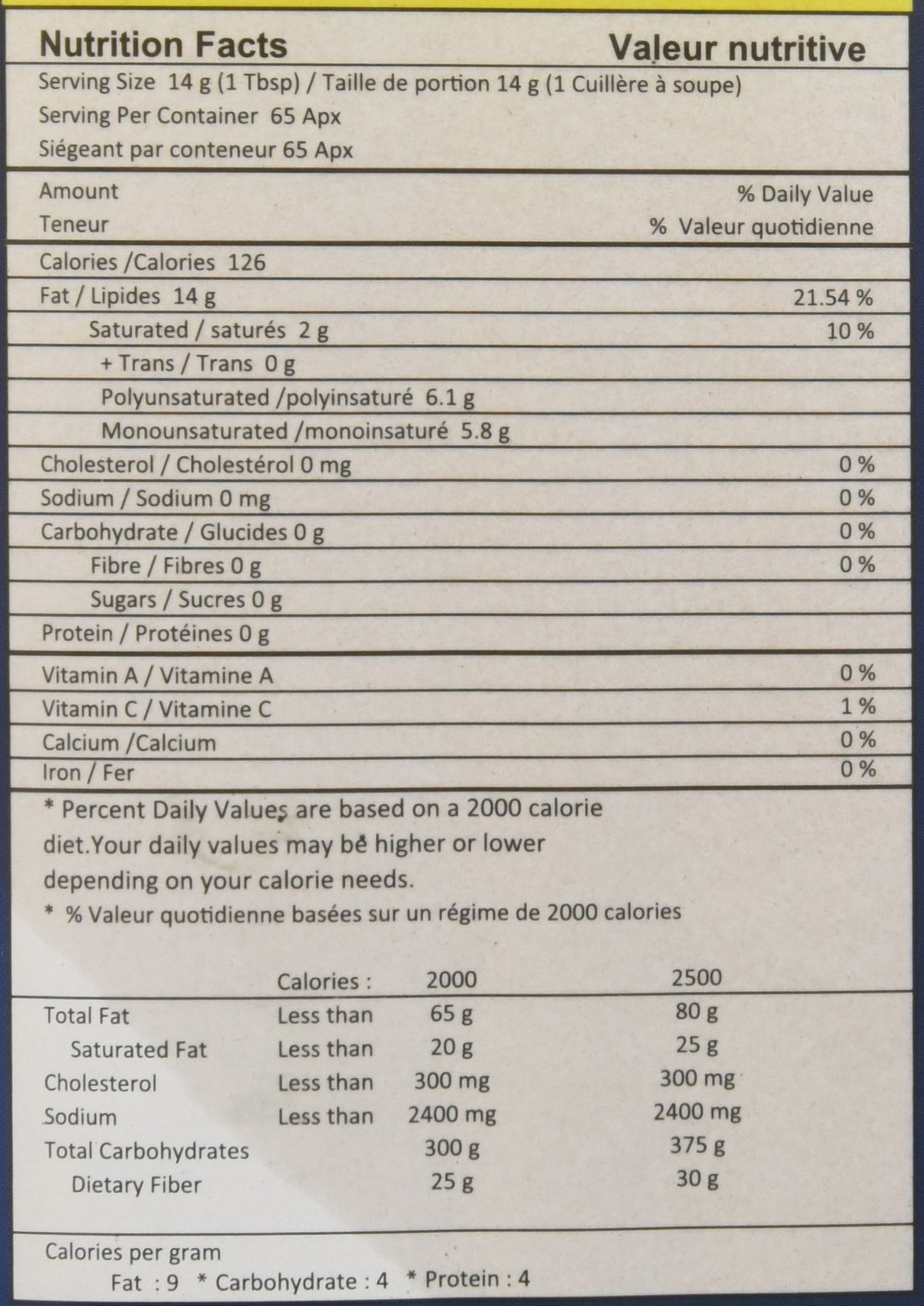 Idhayam Sesame Oil 1 Litre